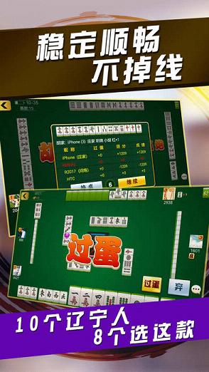 教程辅助“我要下载微乐麻将开挂神器”(确实是有挂)-哔哩哔哩