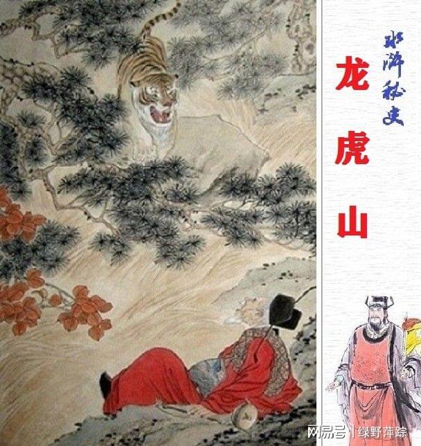 (2分钟介绍)“明白龙虎斗可以开挂吗!其实确实有挂的