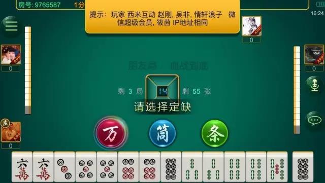 一分钟了解！打麻将专用神器手机,推荐7个良心渠道