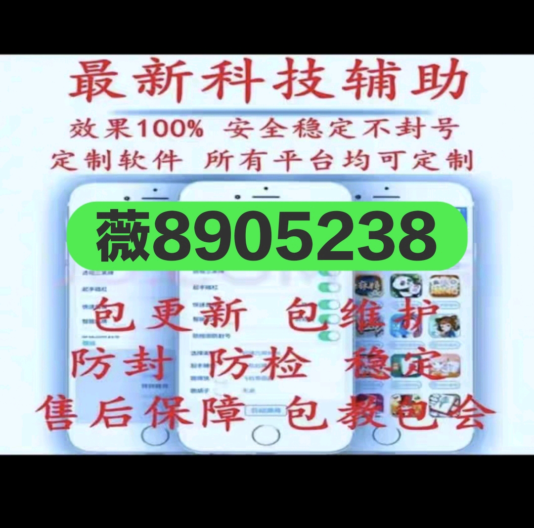 5分钟教会你“中至麻将怎么知道对方开挂!其实确实有挂的