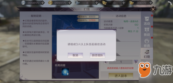 玩家必备攻略！幻境普通牌分析仪,推荐3个良心渠道