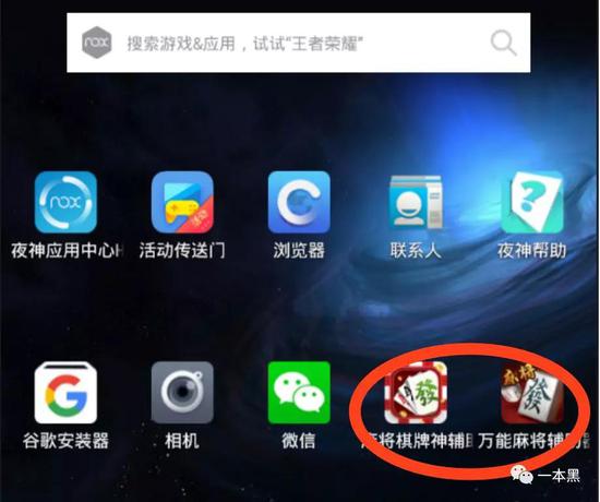 分享决窍“微信小麻将怎么—真实可以装挂