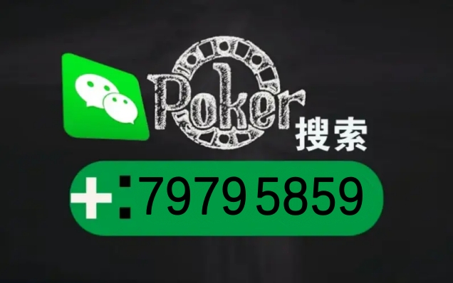 玩家必备教程奇迹麻将有挂吗!其实确实有挂