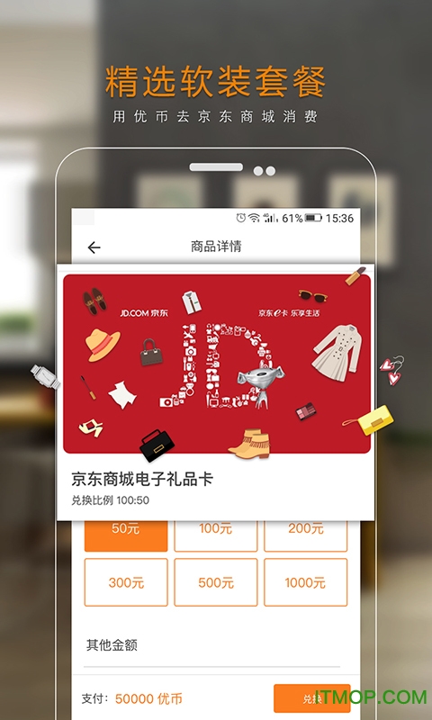 优选推荐“决战卡五星软件器!其实确实有挂