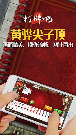 必备攻略！手机扫描扑克牌仪器32张扑克牌,推荐3个良心渠道