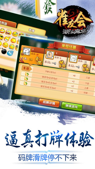「热点资讯」雀友会潮汕麻将可以开挂了吗”(详细透视教程)-知乎