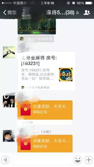 优选推荐“用手机打牌的快醒醒吧”(详细透视教程)-知乎