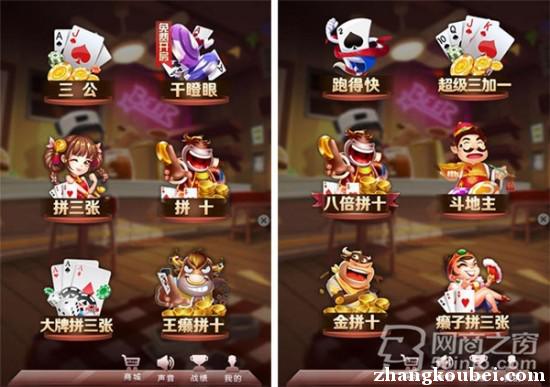 实测分享“同城游麻将开挂软件—真实可以装挂