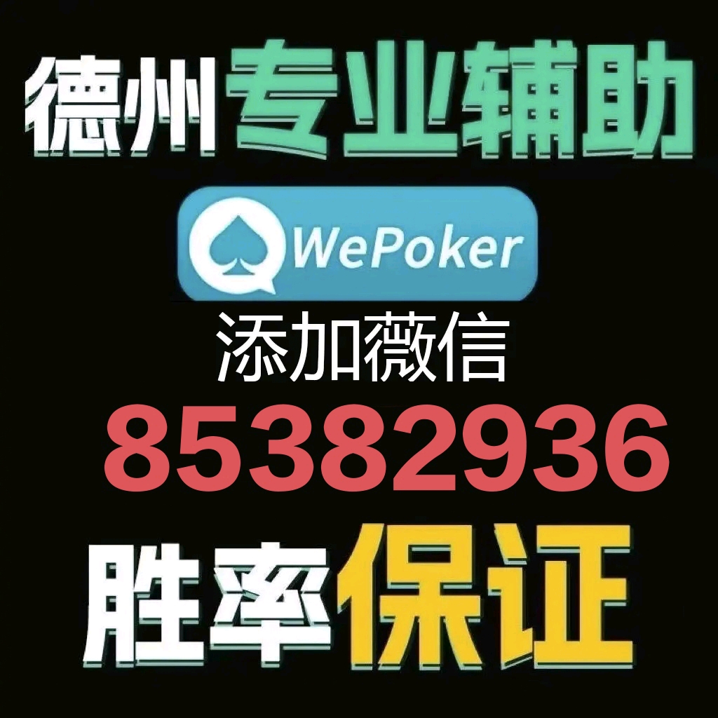 优选推荐“微信牛牛开挂是不是真的”(原来真的有挂)-知乎 