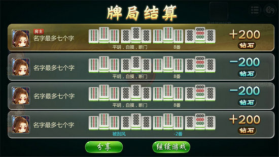 玩家必备教程使用浙江宝宝麻将开挂方法(确实有挂)-知乎
