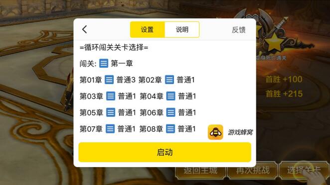 玩家必备教程微信微乐卡五星辅助”-太坑了原来有挂