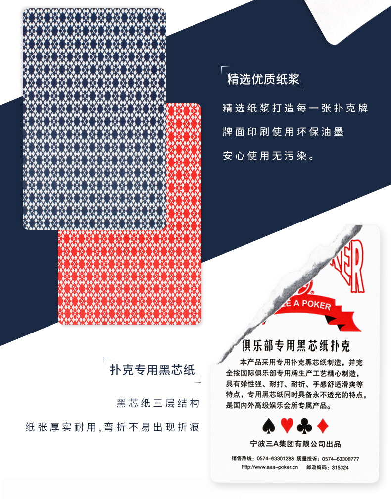 必备教程！3a王扑克牌背面认牌技巧图解,推荐9个购买渠道