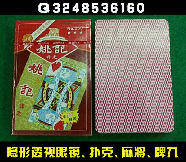 玩家必看科普！金花普通扑克牌感应器,推荐2个良心渠道