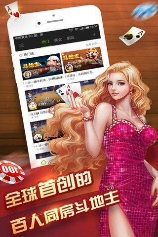 必看盘点揭秘！扑克牌必赢神器直播,推荐9个良心渠道