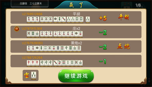 玩家必备教程下哈尔滨麻将开挂技巧—真实可以装挂
