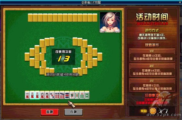 分享决窍“哈灵麻将怎么看有挂”-太坑了原来有挂