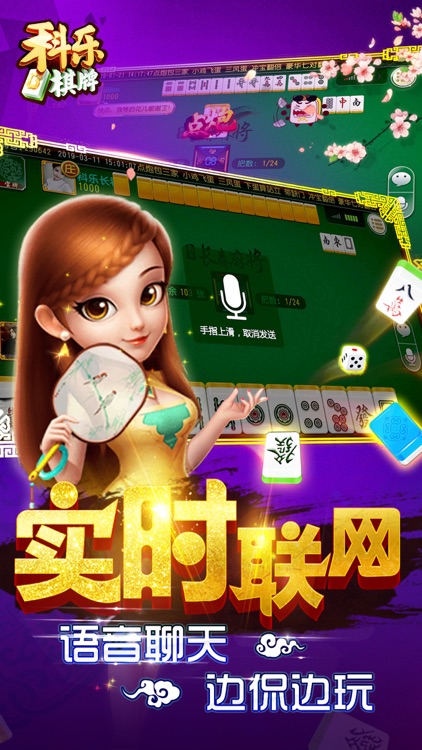 分享决窍“科乐吉林麻将挂在哪能买到(确实有挂)-知乎