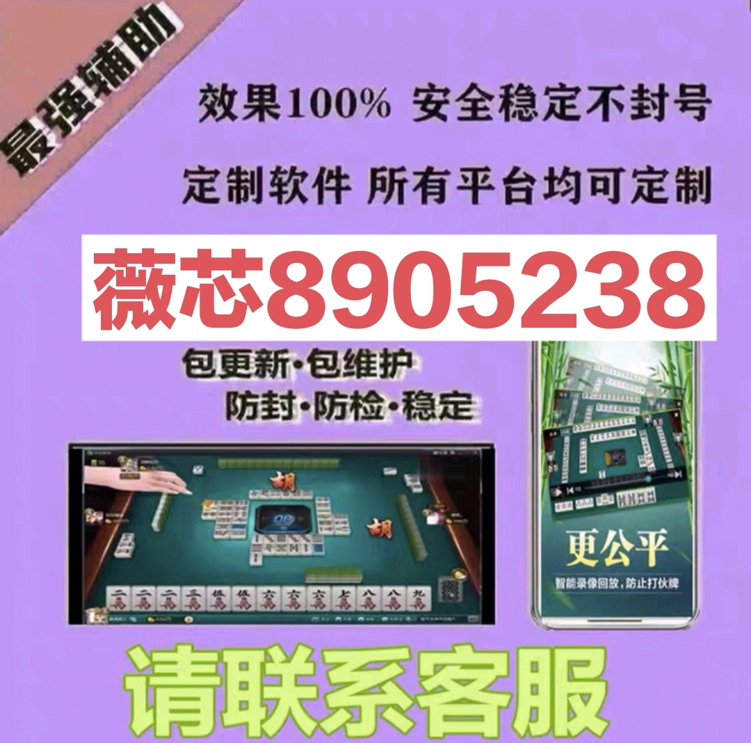 分享决窍“松鼠家乡麻将是不是可以开挂(确实有挂)-知乎