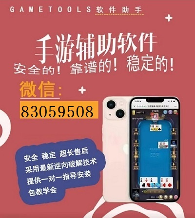 5分钟教会你“微乐陕西三代怎么开挂-哔哩哔哩 