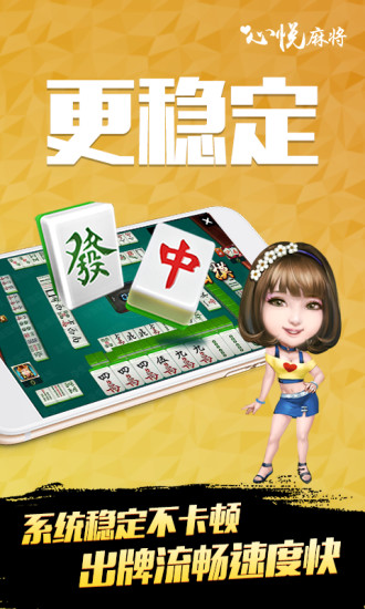 3分钟教你科普“心悦辽宁麻将开挂软件挂通用版—真实可以装挂