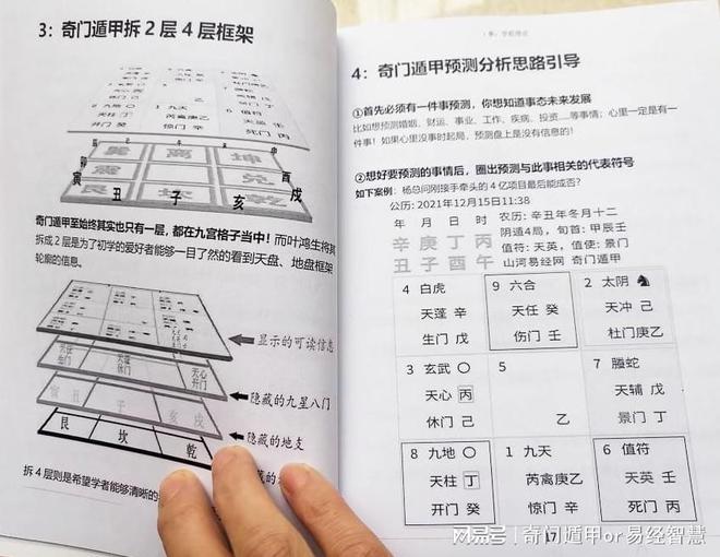 玩家必备攻略！奇门普通牌分析仪厂家,推荐9个良心渠道