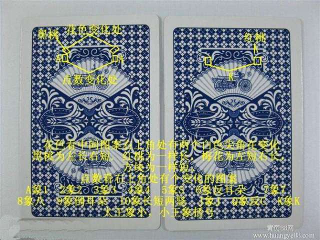 我来教大家！两头牛扑克牌背面认牌技巧大全,推荐2个良心渠道