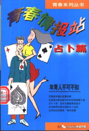 重大通报！宾王防老千扑克牌扫描仪,推荐3个良心渠道