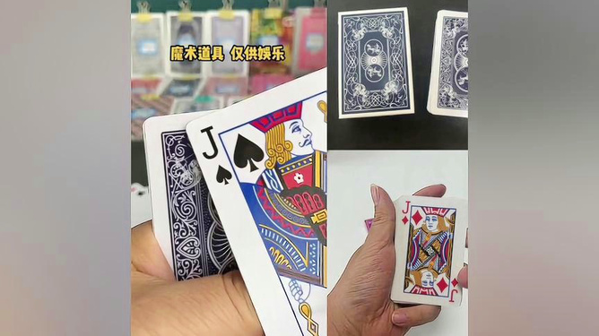 厉害了！宾王扑克牌背面认牌技巧,推荐7个购买渠道