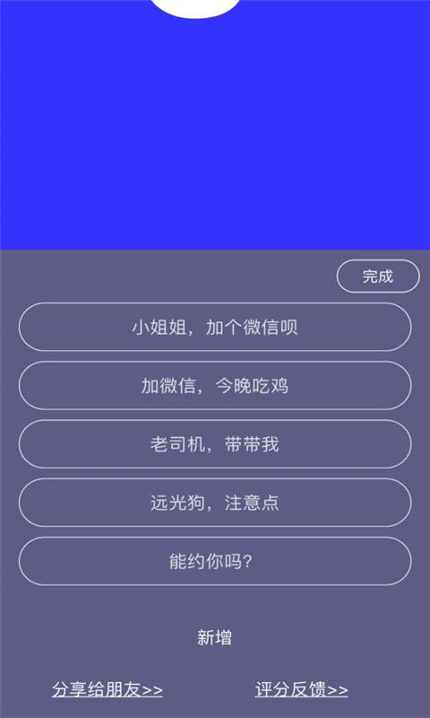 一分钟揭秘！麻将机检测神器app,推荐8个购买渠道