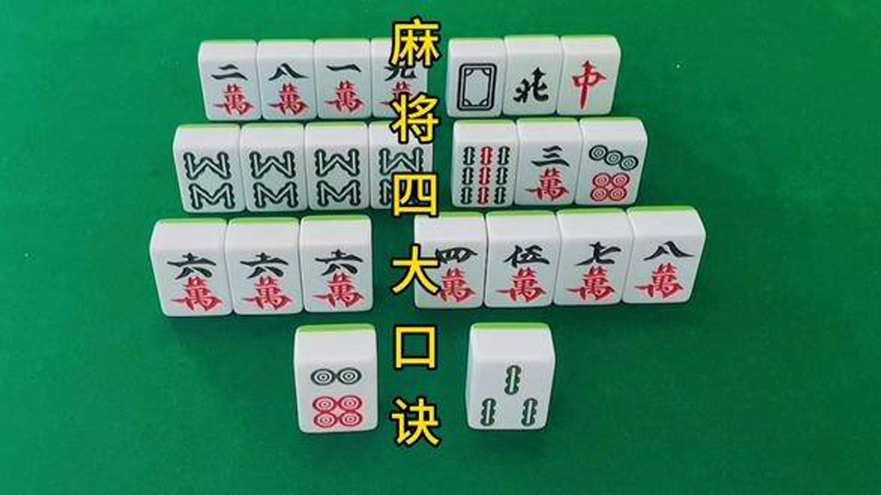 终于懂了！主角扑克背面认牌技巧口诀,推荐4个良心渠道
