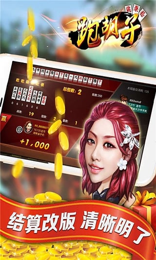 我来教教大家“湖南跑胡子字牌开挂软件(确实有挂)-知乎