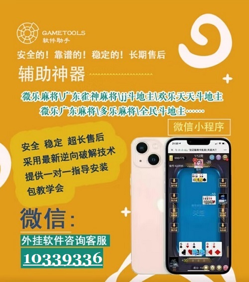 优选推荐“微信小程序雀神广东麻将挂你(确实有挂)-知乎