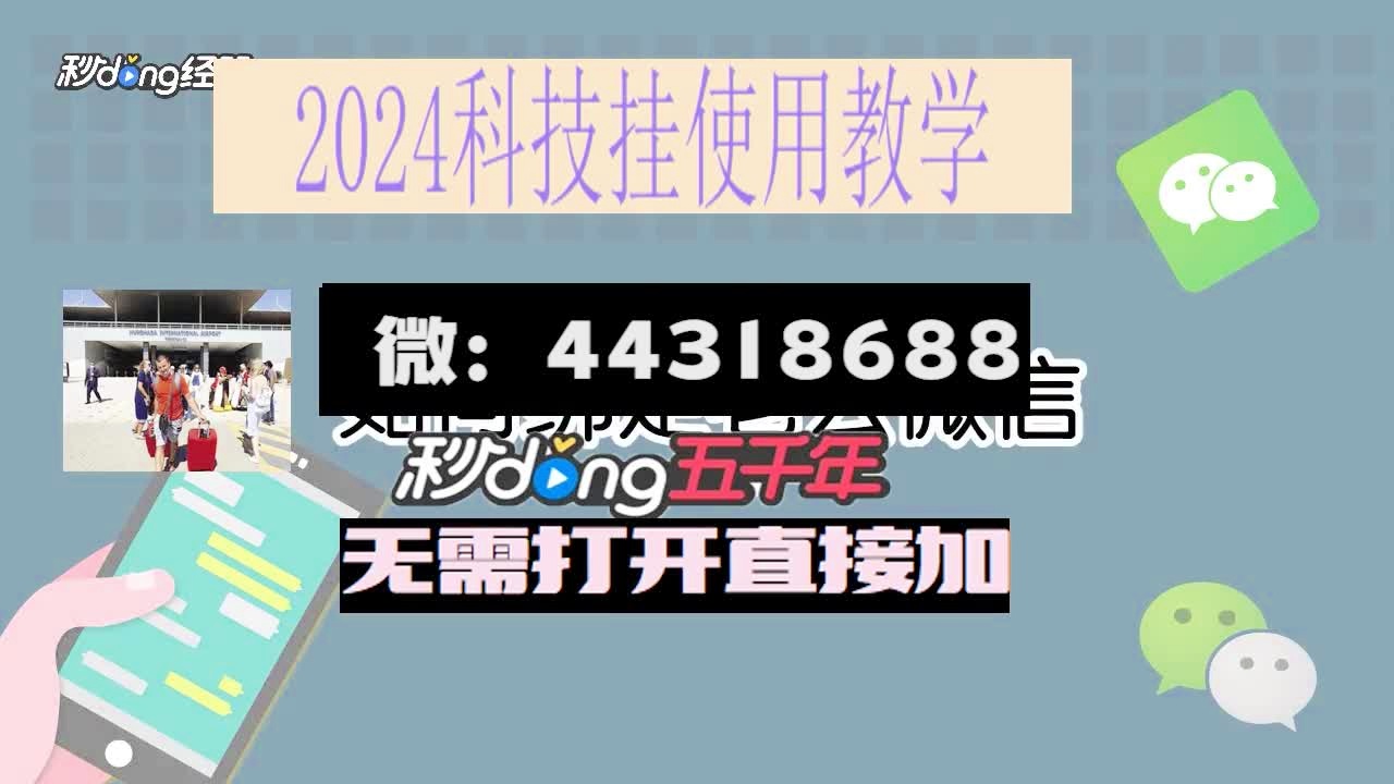 玩家必备教程微乐武汉麻将开挂软件挂通用版—真实可以装挂