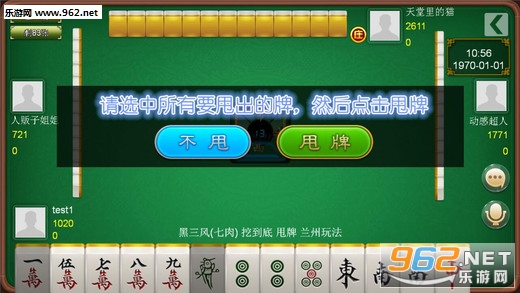 玩家必备教程微乐长春麻将哪里有挂(确实有挂)-知乎