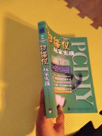玩家必看科普！扫描仪识别普通扑克牌有用吗,推荐9个良心渠道