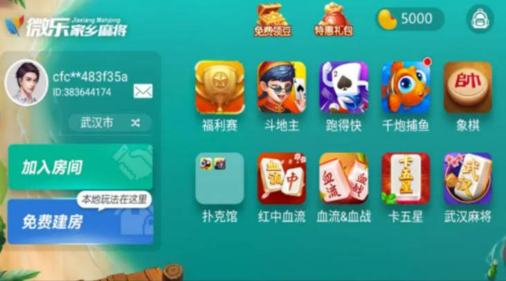 给大家爆料一下微乐河南麻将有开挂(确实有挂)-知乎