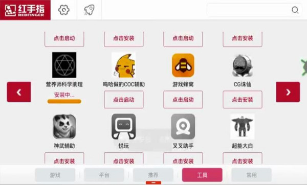 教程辅助“手机微乐麻将开挂神器下载”其实确实有挂 