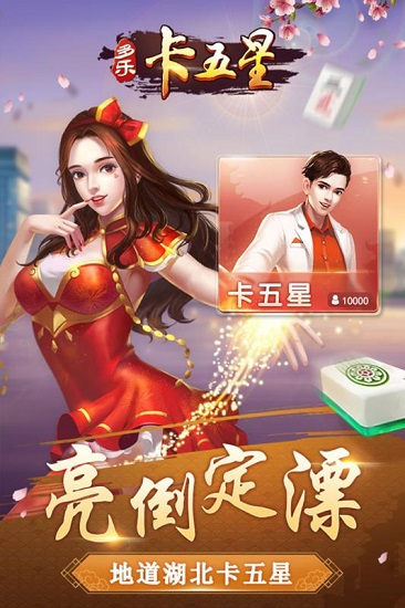 新教你‘‘微乐卡五星有没有挂!其实确实有挂的
