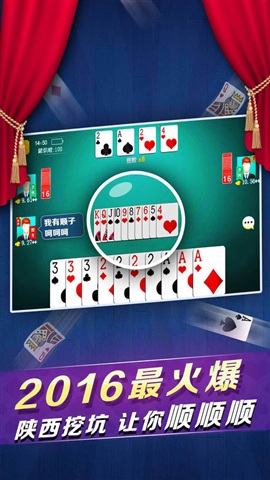 我来教教大家“微乐陕西三代开挂包赢软件”-太坑了原来有挂