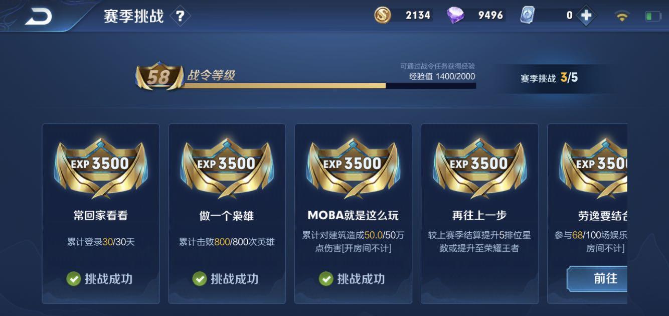 玩家必备教程王者广东游戏开挂方法”(原来真的有挂)-知乎 