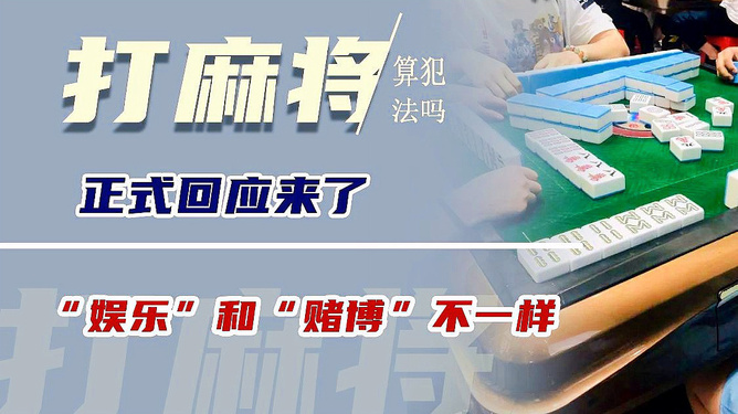 我来教教大家“长春科乐麻将为什么总输”详细教程辅助工具