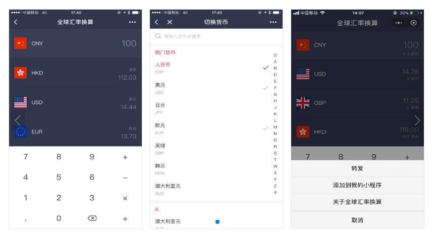 新教你‘‘微信小程序麻将经典版开挂方法”详细教程辅助工具