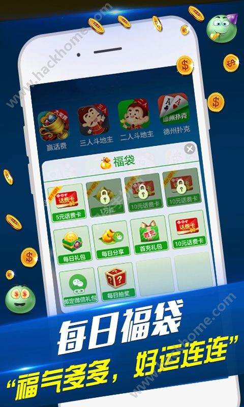 实测分享“微乐麻将到底能不能开挂”(详细透视教程)-知乎