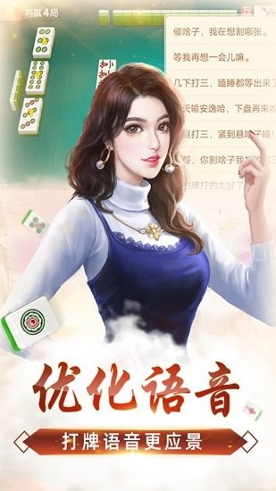 一分钟教你“微乐内蒙麻将开挂软件多少钱!其实确实有挂的