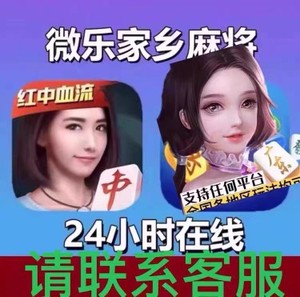优选推荐“微乐陕西三代怎么才知道有没有人开挂!其实确实有挂