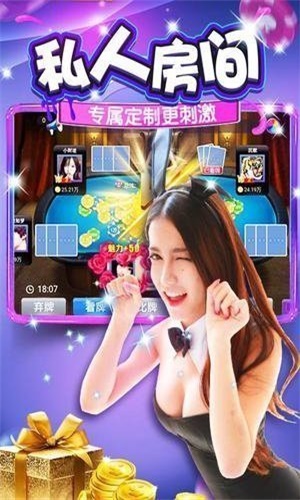 玩家必备教程神速互娱炸金花开挂软件是真的假的(确实有挂)-知乎