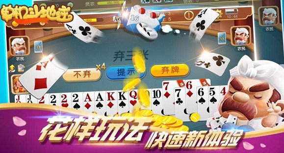 给大家爆料一下熊猫麻将卖挂是真的吗-哔哩哔哩 