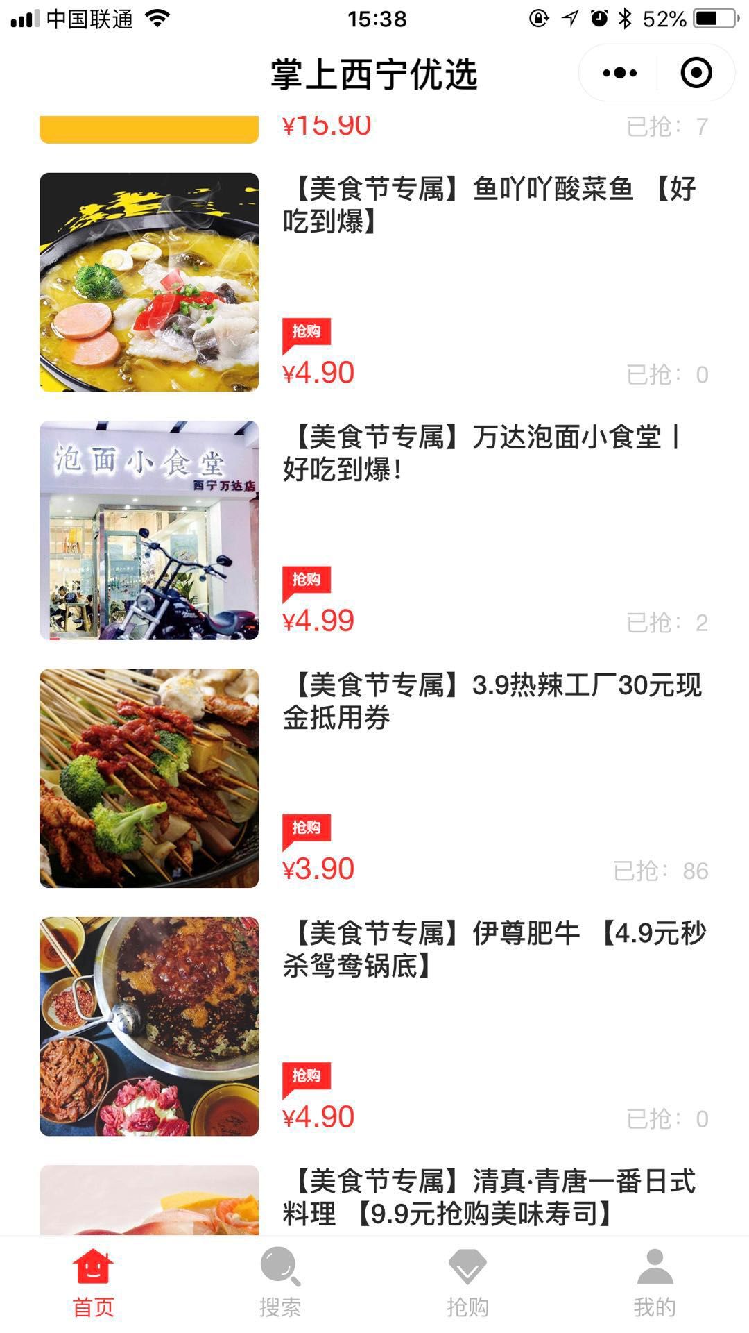 优选推荐“微信小程序打哈儿麻将开挂”其实确实有挂 