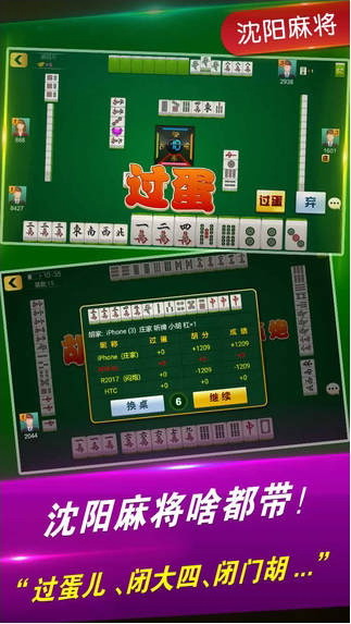 新教你‘‘微乐麻将有挂是真的开挂是真的!其实确实有挂的