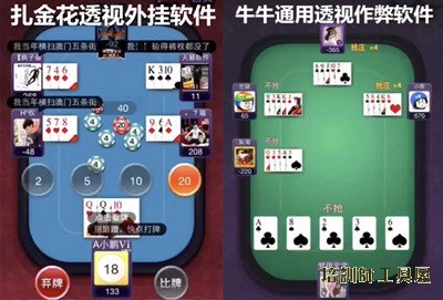 玩家必看攻略！牛牛扑克牌感应器购买,推荐6个良心渠道